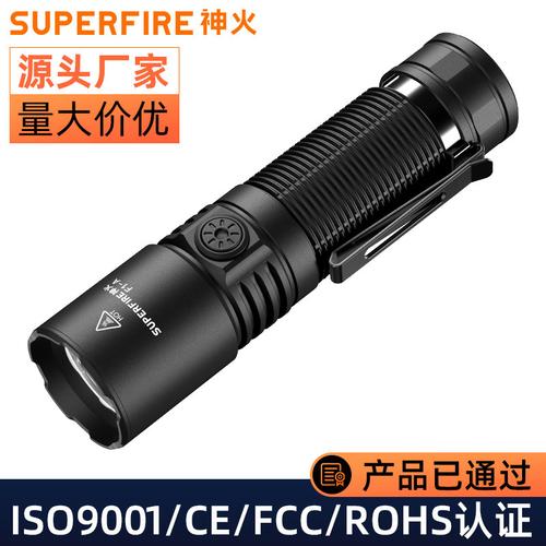 神火工厂批发定焦强光手电筒充电便携铝合金多档调光小巧手电